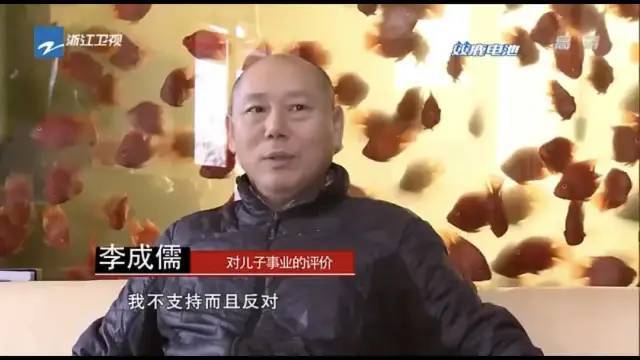 李成儒|内娱首富，非他莫属？