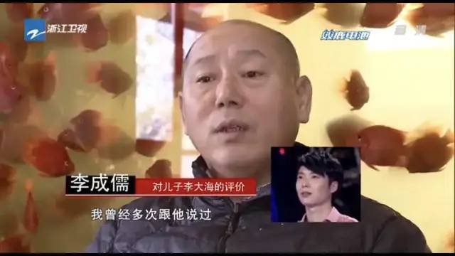 李成儒|内娱首富，非他莫属？