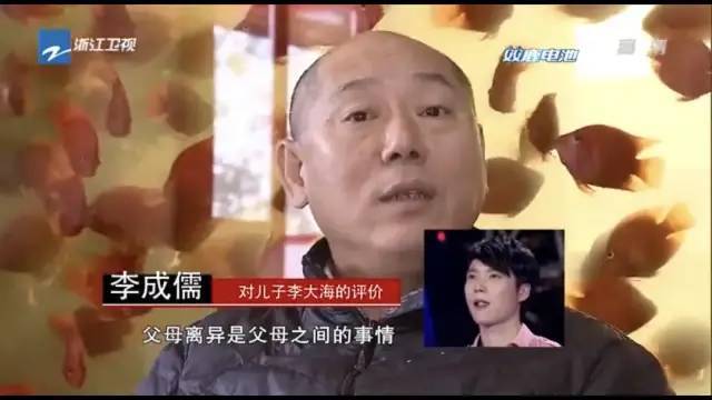 李成儒|内娱首富，非他莫属？