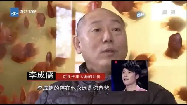 李成儒|内娱首富，非他莫属？