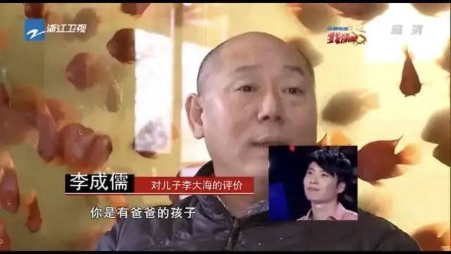 李成儒|内娱首富，非他莫属？