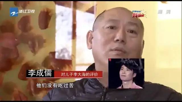 李成儒|内娱首富，非他莫属？