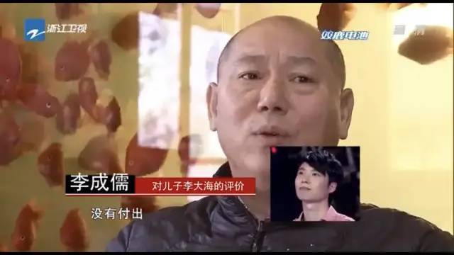 李成儒|内娱首富，非他莫属？