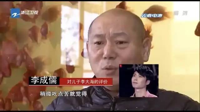 李成儒|内娱首富，非他莫属？