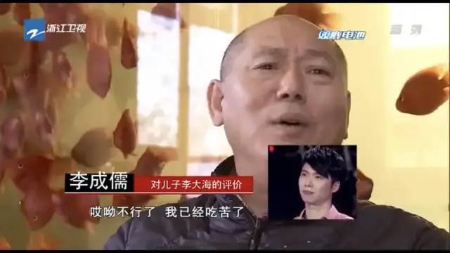 李成儒|内娱首富，非他莫属？