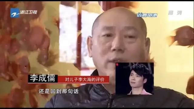 李成儒|内娱首富，非他莫属？
