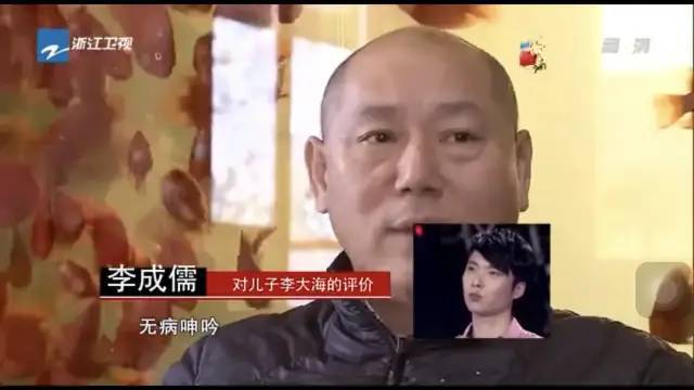 李成儒|内娱首富，非他莫属？