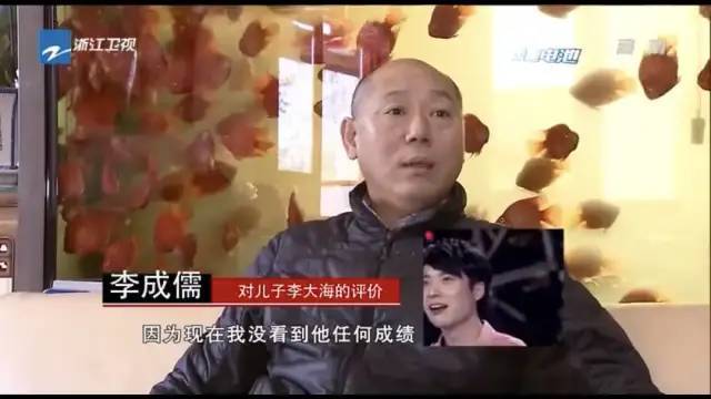 李成儒|内娱首富，非他莫属？