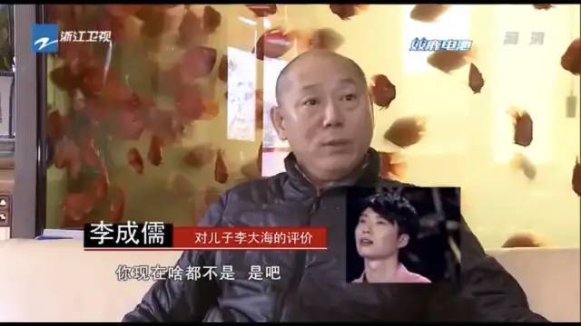 李成儒|内娱首富，非他莫属？