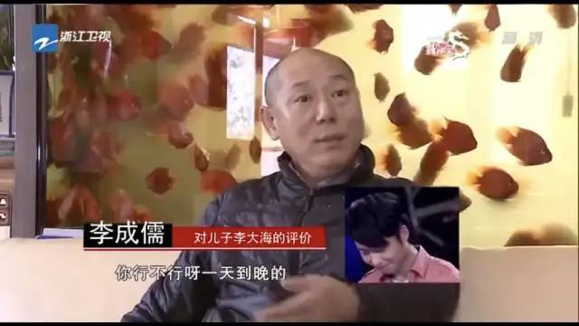 李成儒|内娱首富，非他莫属？