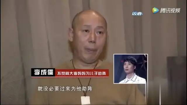李成儒|内娱首富，非他莫属？
