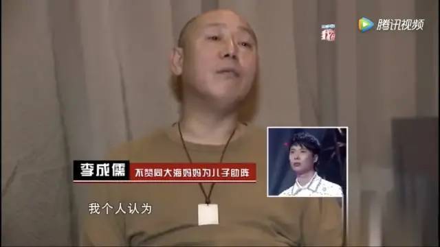 李成儒|内娱首富，非他莫属？