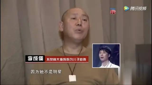 李成儒|内娱首富，非他莫属？