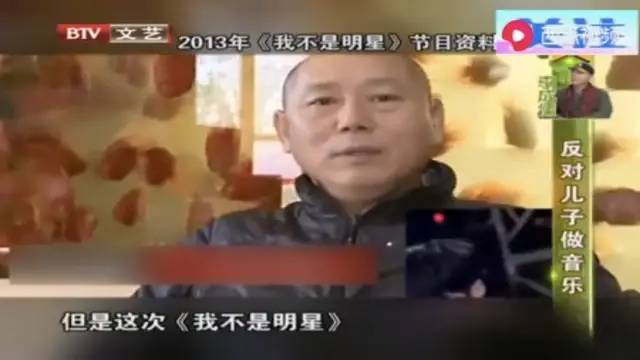李成儒|内娱首富，非他莫属？