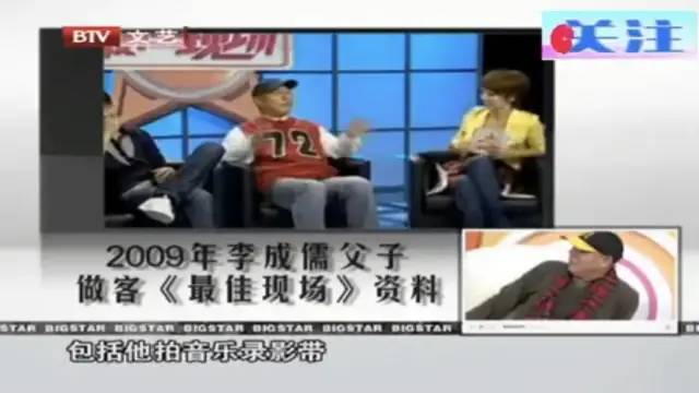 李成儒|内娱首富，非他莫属？