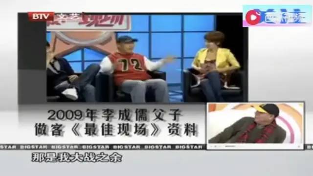李成儒|内娱首富，非他莫属？