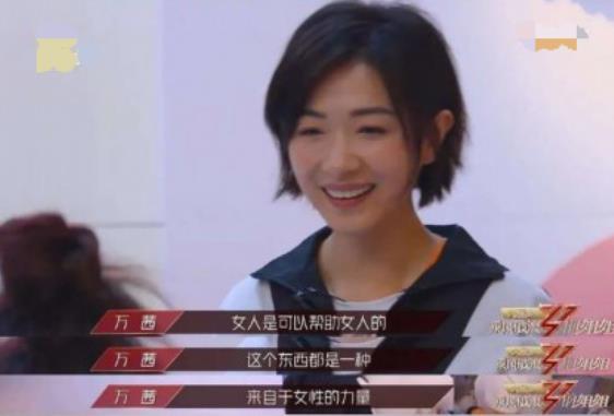 万茜|万茜男粉刷新追星新姿势，骑同伴脖子上拍照，网友：追万茜男上加男