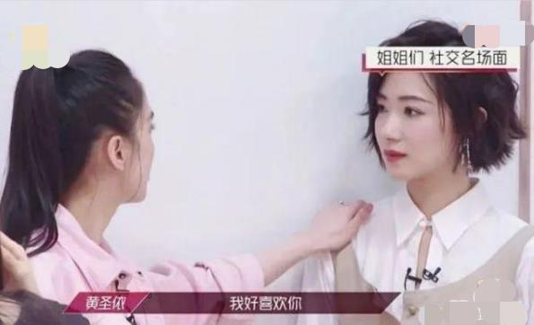 万茜|万茜男粉刷新追星新姿势，骑同伴脖子上拍照，网友：追万茜男上加男