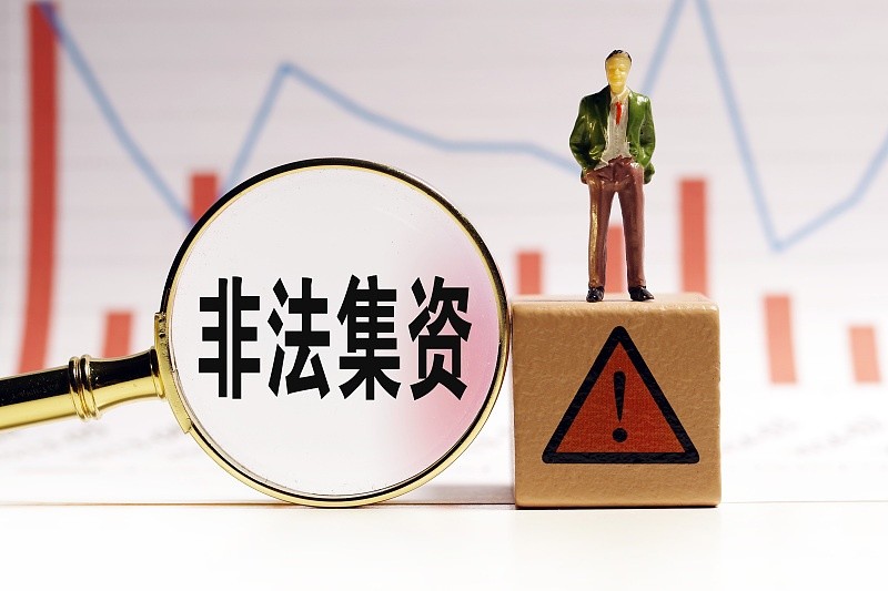 民營融資擔保公司前景廣闊！