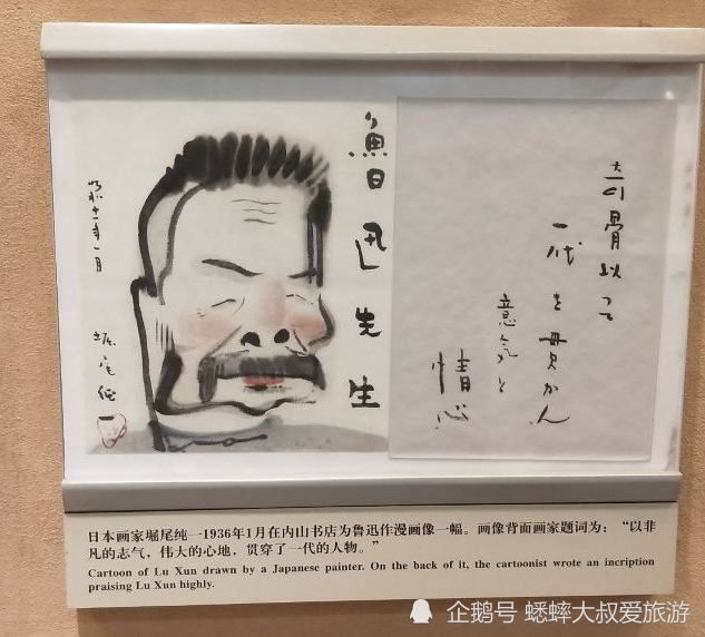 北京|北京有个寓教于乐的地方，拥有弥足珍贵文章手稿，并被称为萌园！