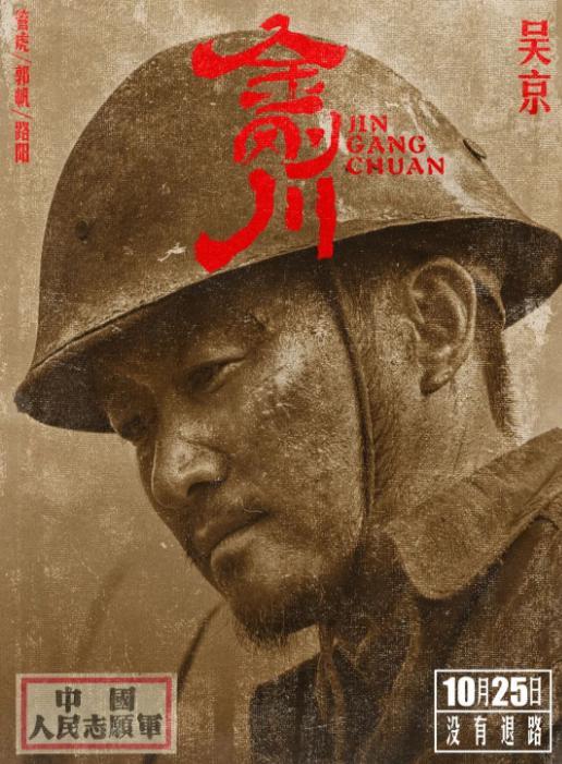 我和我的家乡|徐峥新片连夺11天票房日冠累计破21亿，有望超《八佰》夺全球票冠