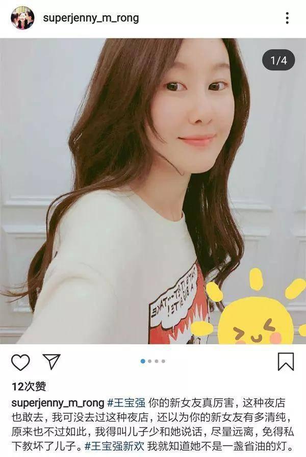 王宝强|与冯清已领证？王宝强经纪人否认结婚，马蓉还称前夫有私生子