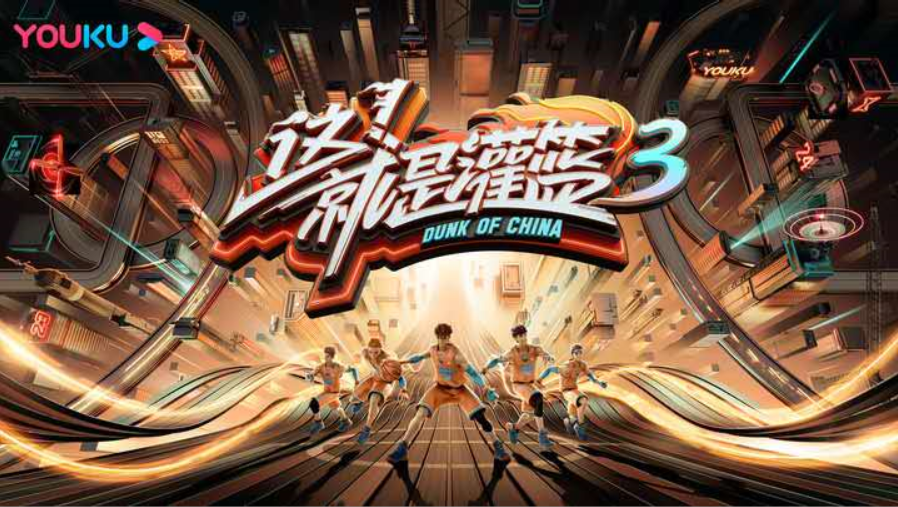 《这就是灌篮3》实力排行榜,阿迪力上榜仅排第二,第一实至名归_腾讯
