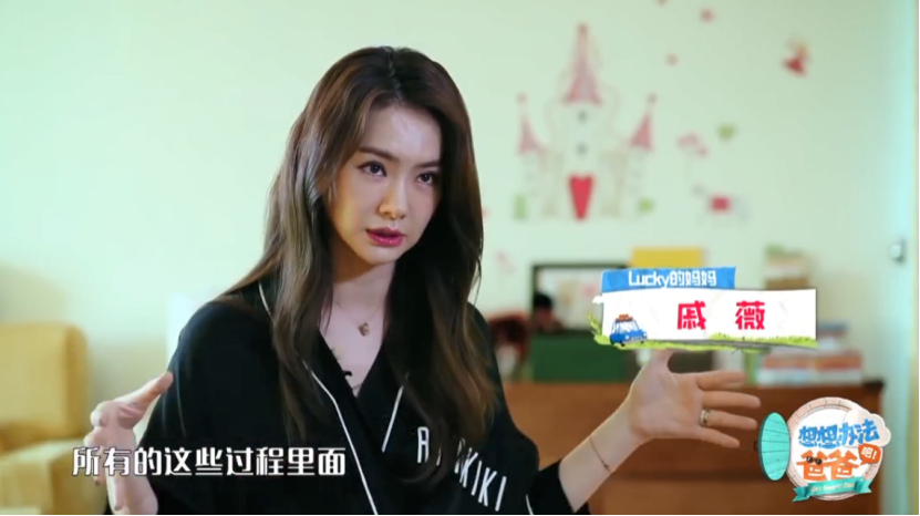 李承铉|36岁戚薇首谈生育细节，惹十万网友心疼：遇上李承铉真的太“惨”