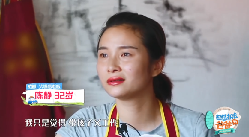 李承铉|36岁戚薇首谈生育细节，惹十万网友心疼：遇上李承铉真的太“惨”