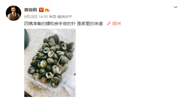 angelababy|频繁被曝和黄晓明婚变，baby回应：我已结婚生子，想做好演员