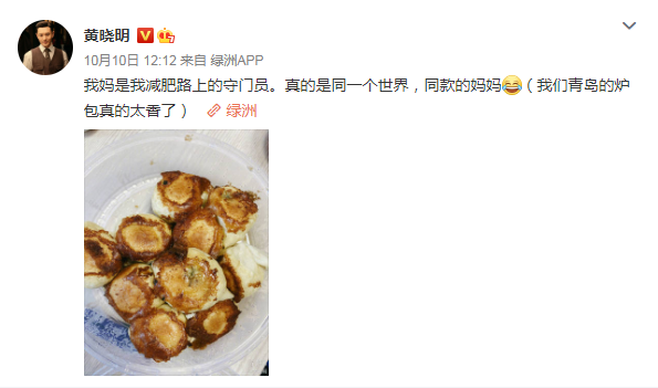 angelababy|频繁被曝和黄晓明婚变，baby回应：我已结婚生子，想做好演员