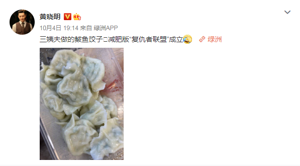 angelababy|频繁被曝和黄晓明婚变，baby回应：我已结婚生子，想做好演员