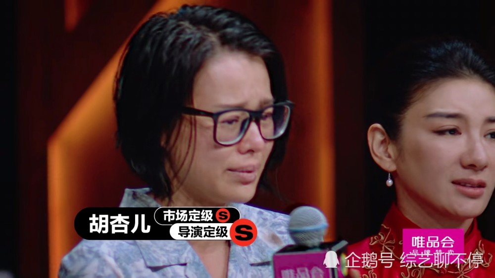 辣目洋子|辣目洋子赢了个寂寞，一向犀利的李诚儒老师也不站出来主持下公道