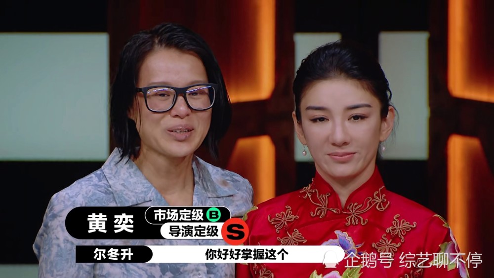 辣目洋子|辣目洋子赢了个寂寞，一向犀利的李诚儒老师也不站出来主持下公道