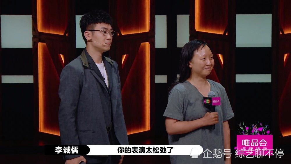 辣目洋子|辣目洋子赢了个寂寞，一向犀利的李诚儒老师也不站出来主持下公道