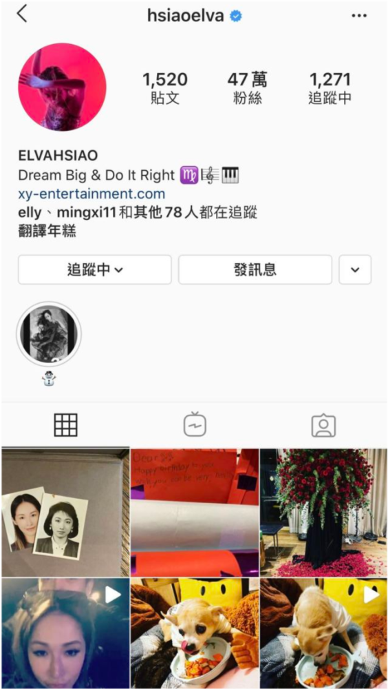 萧亚轩|萧亚轩突然发布怪异视频，头发凌乱连话都说不清楚，还不断吸鼻涕