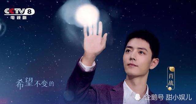 王俊凯|央视照妖镜下的顶流：肖战，王俊凯，朱一龙，吴亦凡，谁是神颜？