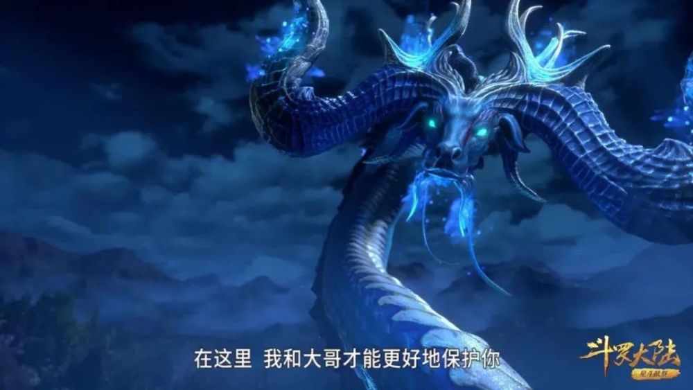 比如生活在星斗大森林当中的泰坦巨猿和天青牛蟒,还有史莱克七怪在