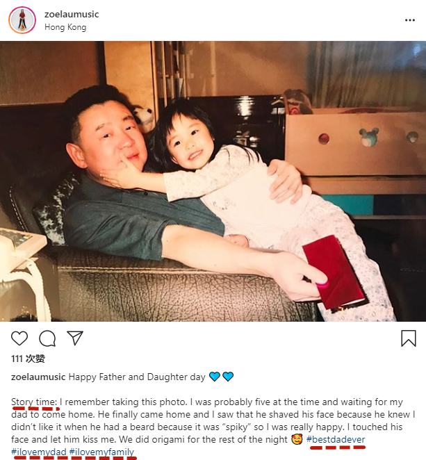 刘銮雄|刘銮雄女儿晒父女合照力破不和传闻，回忆温馨瞬间：最好的爸爸