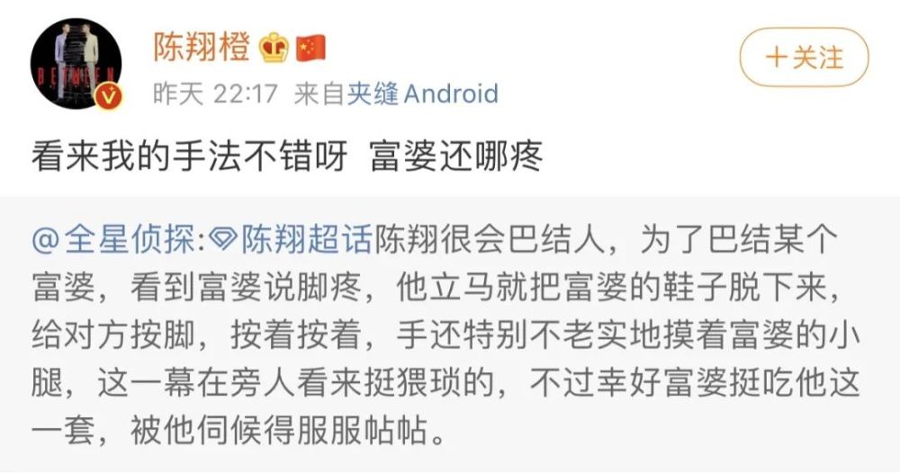 郭敬明|郭敬明李诚儒battle你站谁？