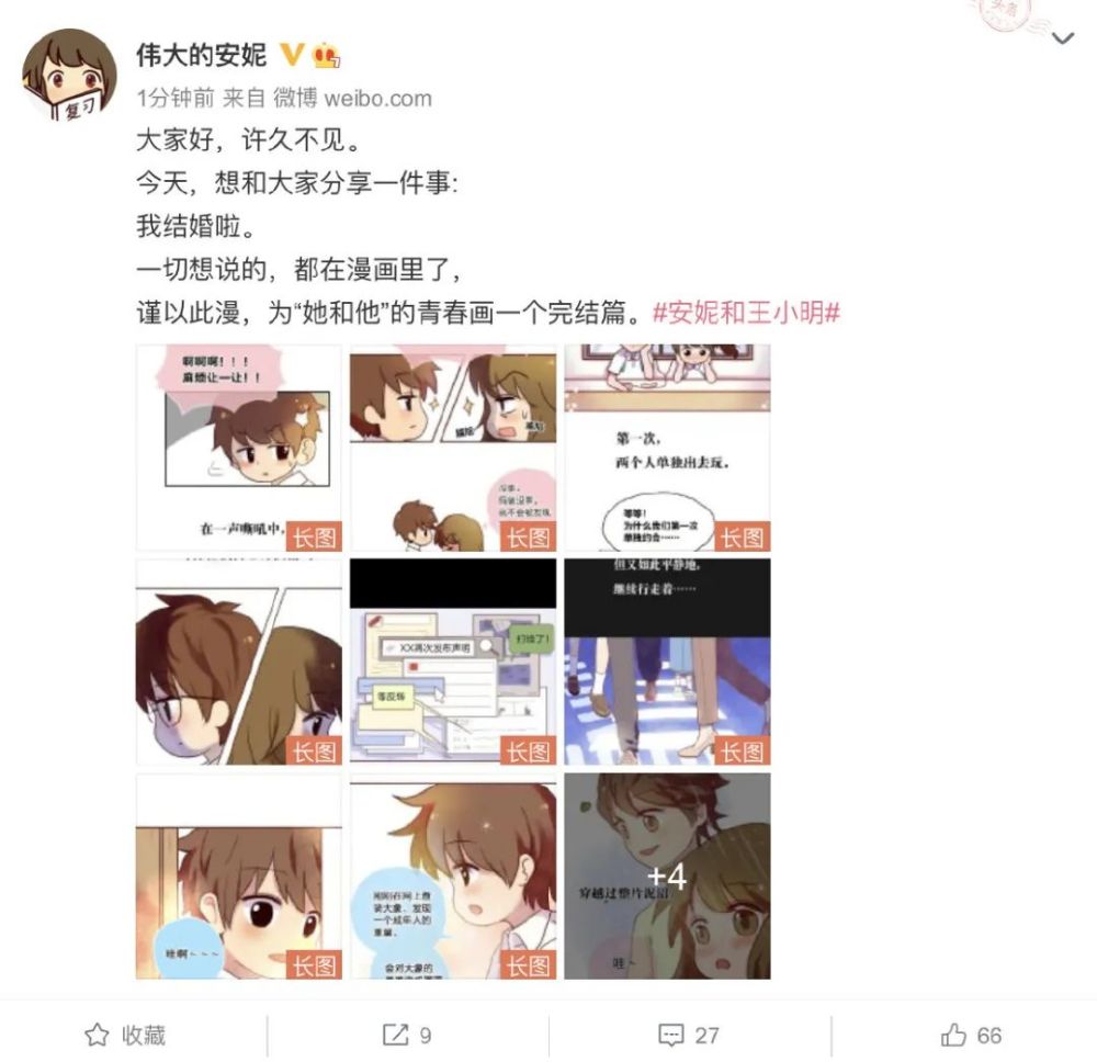 郭敬明|郭敬明李诚儒battle你站谁？