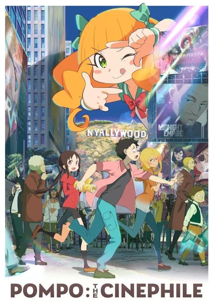 Tv动画 怪物事变 Pv1 最喜欢电影的彭波小姐 特报公开 21年播出 腾讯新闻