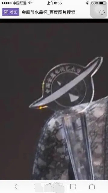 赵丽颖|赵丽颖杨幂双方粉丝因金鹰视后而互撕，视协回应：两者有差别