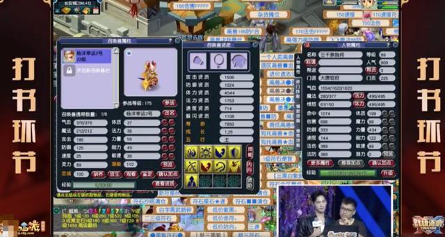 杨洋|最适合杨洋的角色是什么？这次《梦幻西游》电脑版给出了答案