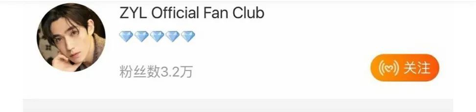 朱一龙|明星们的婚恋保密档案，究竟要怎么做才能万无一失？