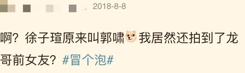 朱一龙|明星们的婚恋保密档案，究竟要怎么做才能万无一失？