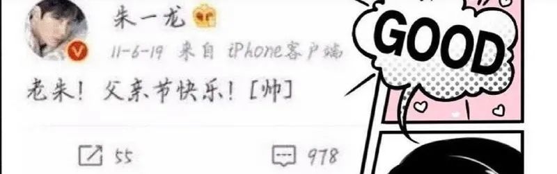 朱一龙|明星们的婚恋保密档案，究竟要怎么做才能万无一失？