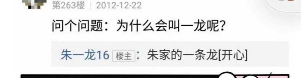 朱一龙|明星们的婚恋保密档案，究竟要怎么做才能万无一失？