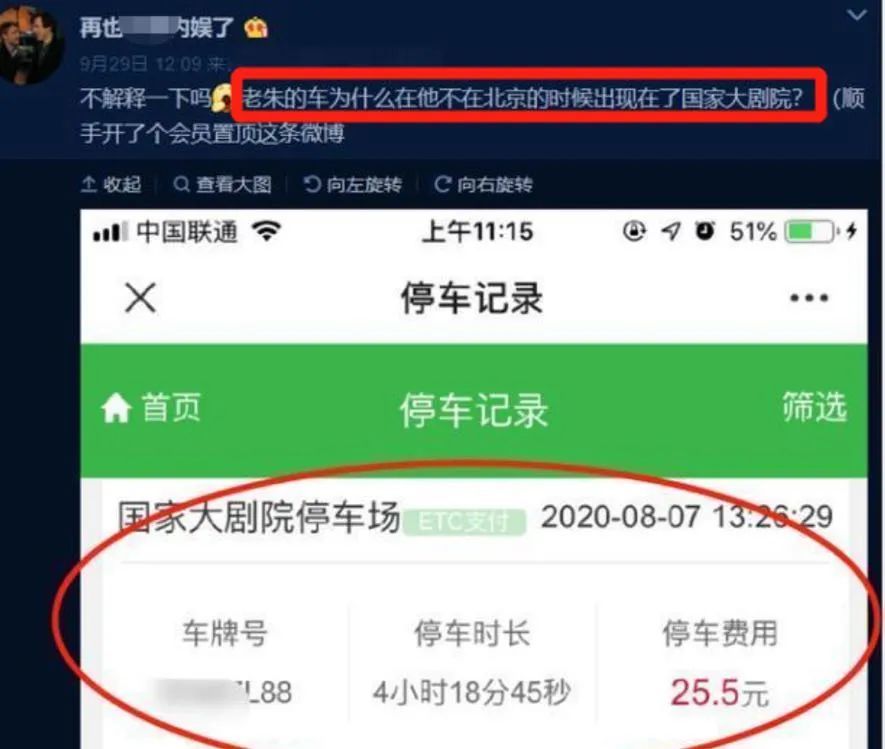 朱一龙|明星们的婚恋保密档案，究竟要怎么做才能万无一失？