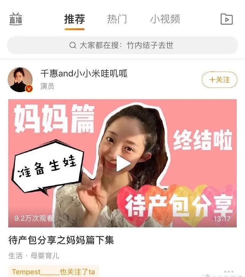 朱一龙|明星们的婚恋保密档案，究竟要怎么做才能万无一失？